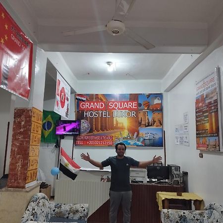 Grand Square Hostel ลักซอร์ ภายนอก รูปภาพ