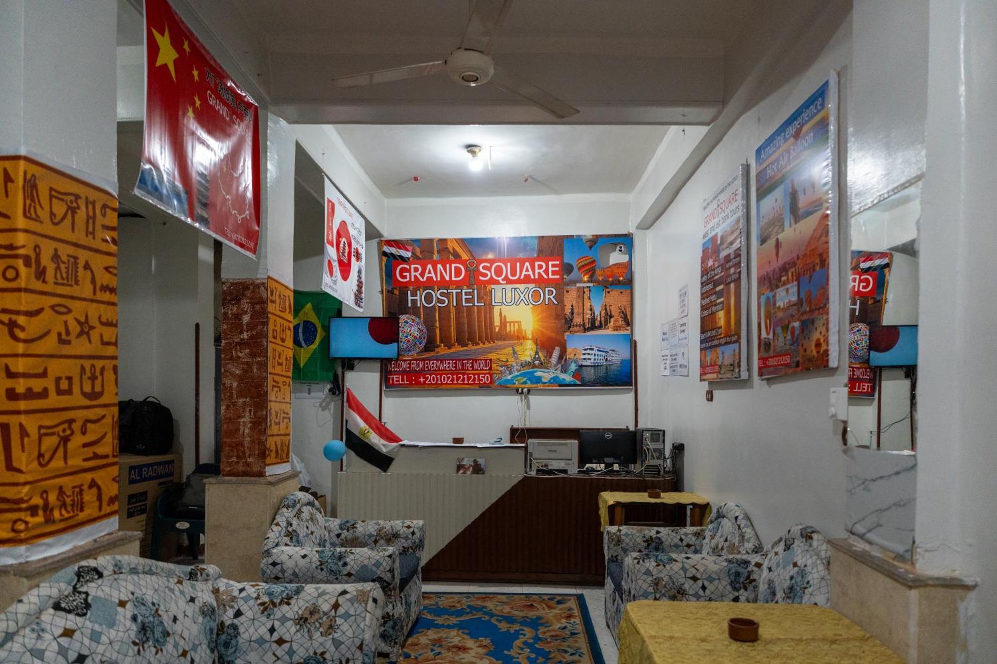Grand Square Hostel ลักซอร์ ภายนอก รูปภาพ