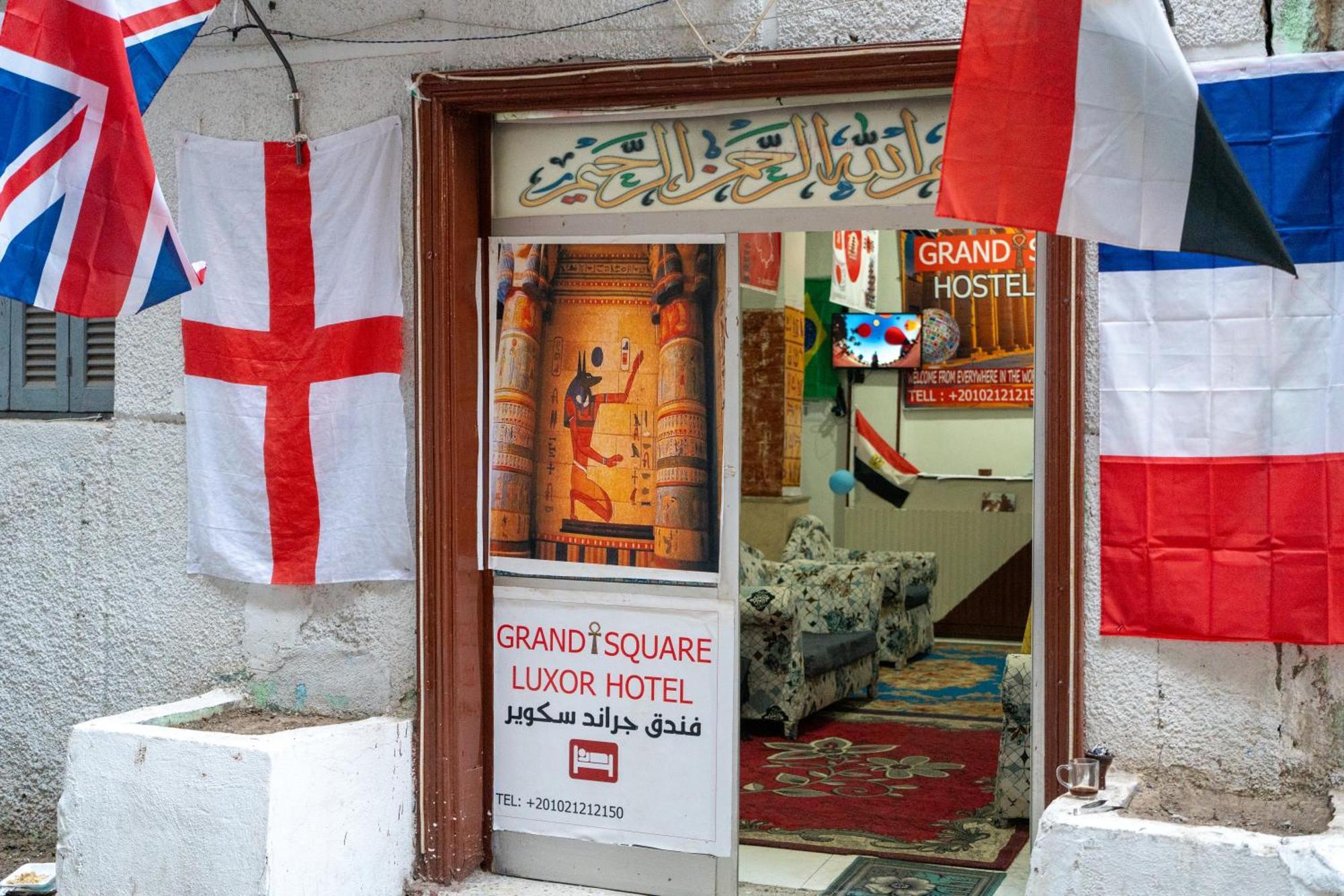 Grand Square Hostel ลักซอร์ ภายนอก รูปภาพ